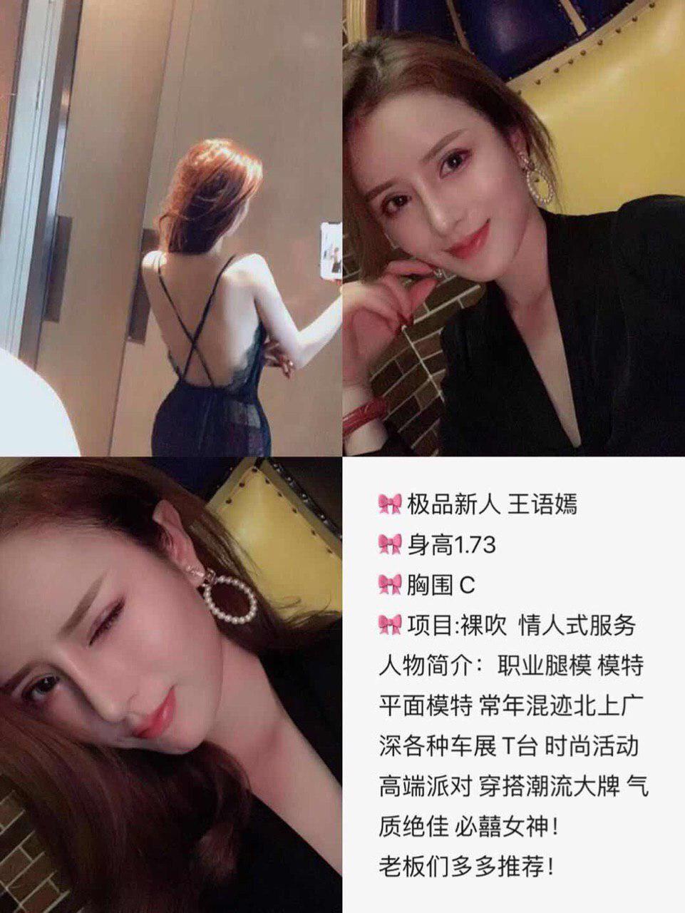 床上的私语回忆完整版